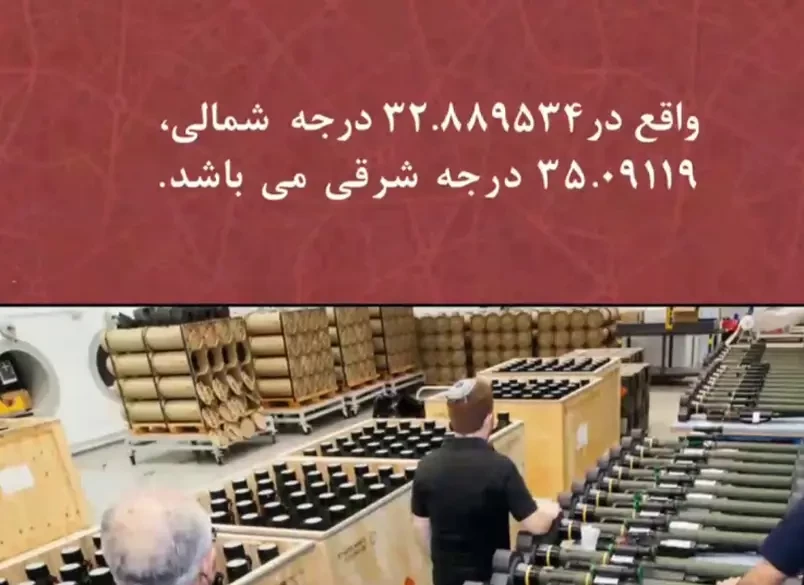 Иран показал ролик с обозначенными приоритетными целями в Израиле, включая НИИ и оружейные заводы