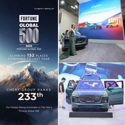 Chery Group возвращается в рейтинг Fortune Global 500  
