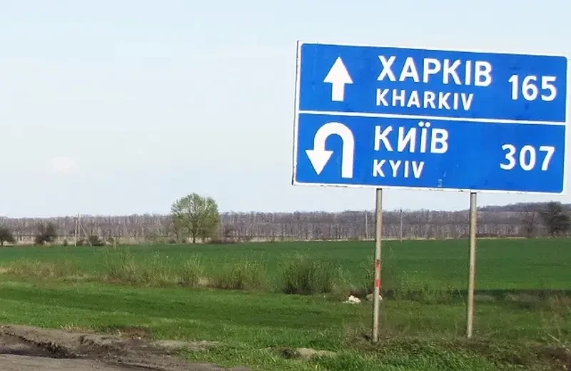 Из-за недоговороспособности Киева пора признавать российскими ещё 4 области?